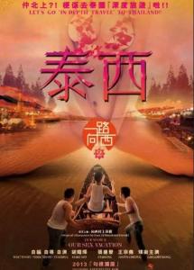 一路向上 