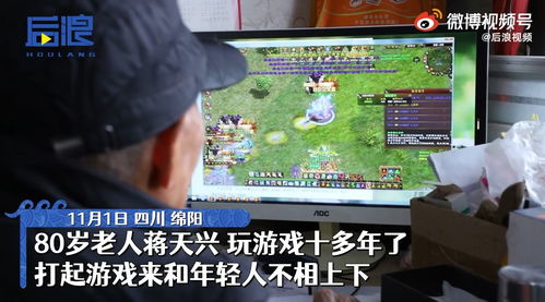 打游戏六天,畅游虚拟世界的奇幻旅程