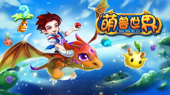 魔兽世界手机英雄榜手机版 