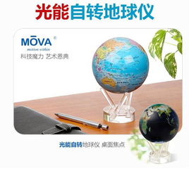 第五大发明手机 