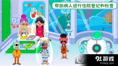 串串人生小游戏下载 