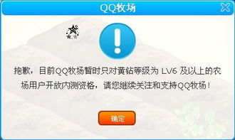 腾讯qq官方版下载 