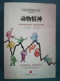 宠物精灵基地 