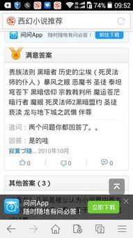 罪恶王权 
