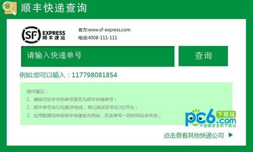 痛风快好 