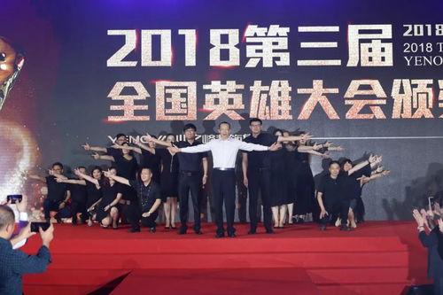 火柴人武林大会 