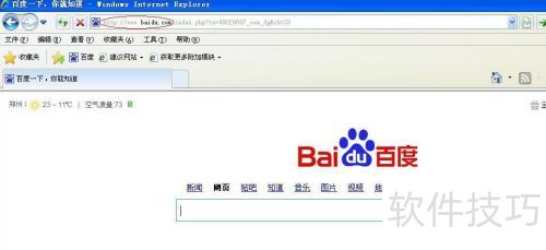 自动翻译器在线翻译App下载安装 