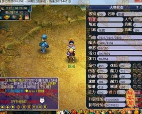 粤语搞笑名字游戏,搞笑名字大挑战