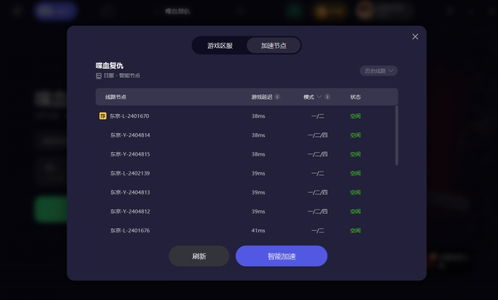 懒懒视频免费的追剧软件大全 