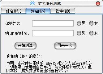 读短信来电报姓名软件 
