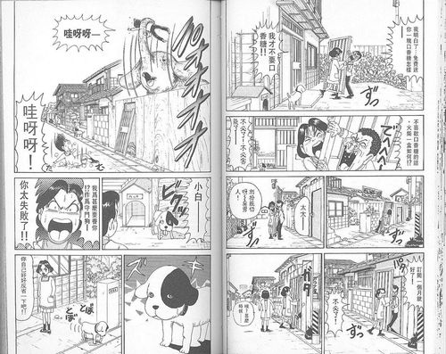 全本漫画大全正版下载 