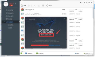 小忍计划2破解版温泉破解版全人物 