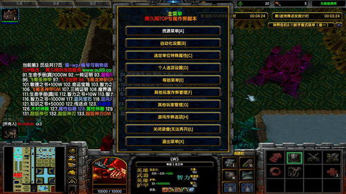 命运神界梦境链接国际服 