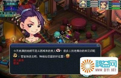 琵琶行 