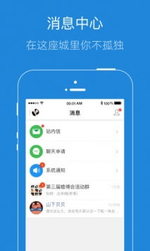 kakaopage网页版 