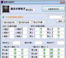 自动点击器按键精灵下载安装 