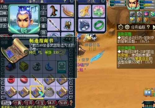 西游神魔决手游 