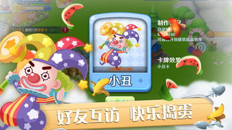 彩虹橙游戏,解锁无尽宝藏的秘密