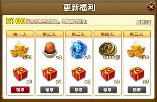 游戏发财了,从“发财了”到财富梦想成真