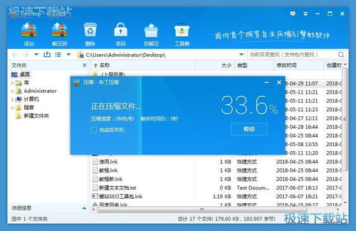 程序盒 