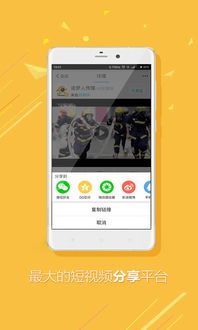 零一视频app官方版 