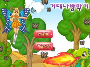 小妖精计时软件最新版下载安装 