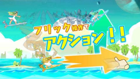 冲浪酒游戏,畅享欢乐时光的全新体验之旅