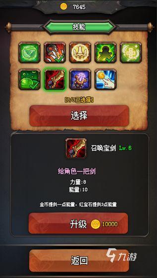 游戏推荐无任务,无需任务束缚
