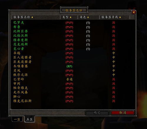 蛋仔派对网易服务器游戏版本下载安装 