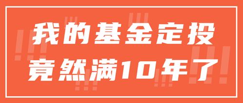 最后的基地 