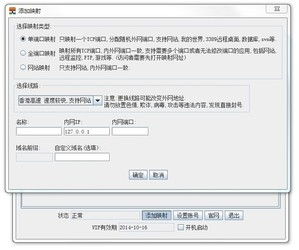 蜀门手游下载端口 