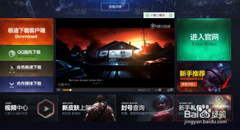 高达联合行动中文版 