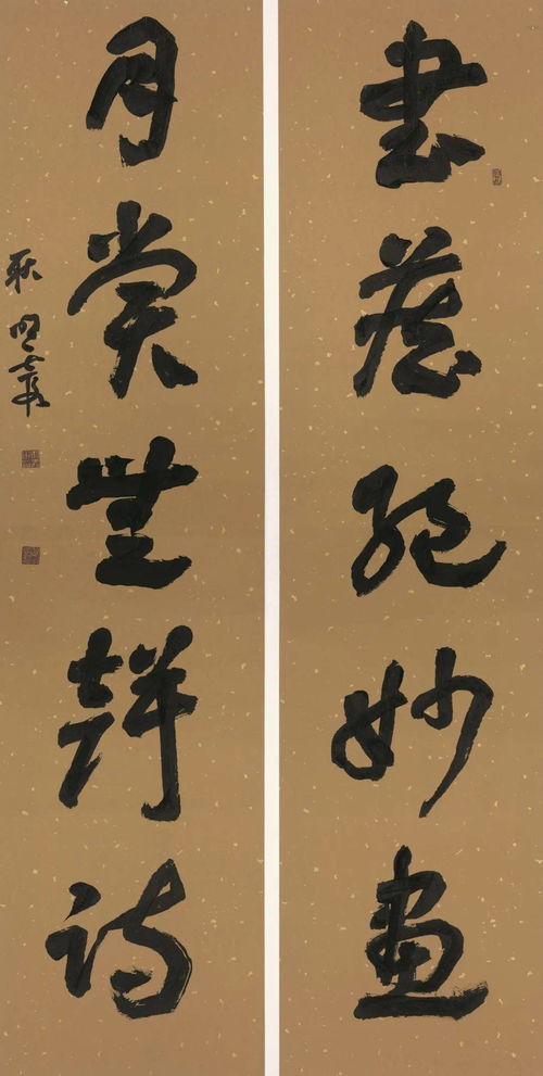 长歌吟松风