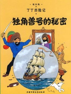 独角兽糖果消消乐 