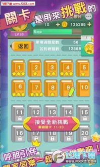 文字类娱乐游戏,探索文字类娱乐游戏的无限魅力
