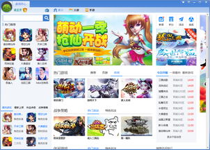我去玩游戏了,尽享欢乐时光