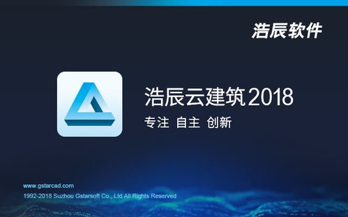 奕辰软件库 
