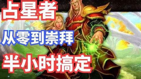 81pan占星 