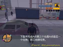 侠盗猎车手罪恶都市手机版 