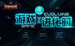 蜗牛游戏代理,揭秘游戏行业新势力崛起之路
