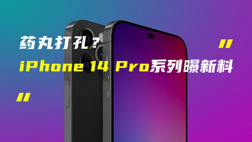 药丸屏打游戏,便携娱乐新体验