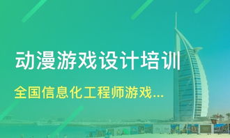 游戏动画师求职,游戏行业创意与技术的完美融合