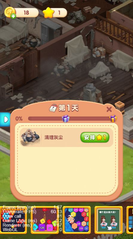 的小家游戏,打造温馨家园的虚拟乐章