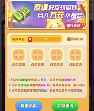 半价赚钱游戏,揭秘如何通过游戏轻松赚钱的秘密