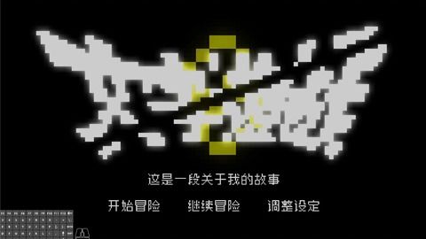 文字游戏重叠,探索无尽创意的交汇点