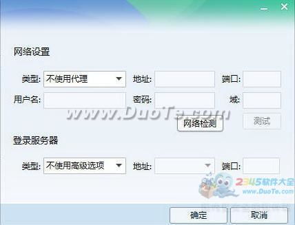 qq邮箱手机版下载 
