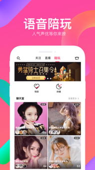 迅雷动漫 