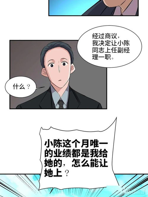 欲望小镇(LustVillage)开关版 