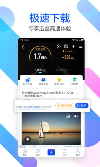 挖坑扫雷下载安装 