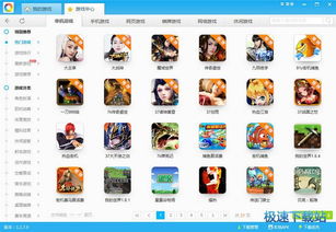 窝游游戏,体验无限乐趣